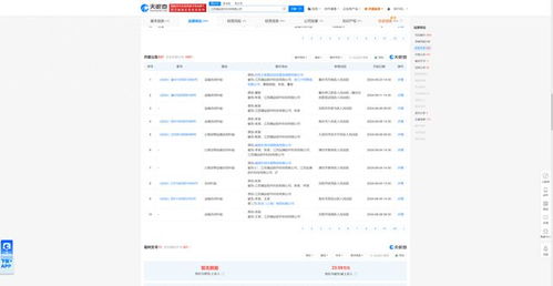 滿運軟件頻陷運輸合同糾紛，跨地域法律風險凸顯