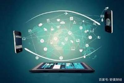 軟件和信息技術(shù)服務(wù)業(yè) 數(shù)字經(jīng)濟(jì)時(shí)代的“錢(qián)途”引領(lǐng)者