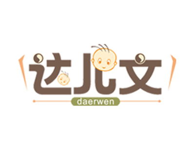 加盟達兒文嬰兒用品需要多少錢 總投資30.92萬元 加盟費查詢網